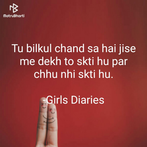 Post by Girls Diaries on 13-Jun-2021 12:29pm