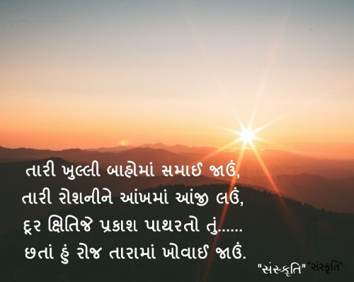 Post by Roshani Patel on 13-Jun-2021 04:56pm