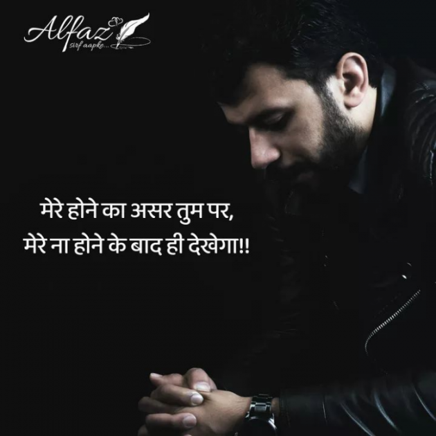 Hindi Whatsapp-Status by Dr Sonika Sharma : 111719420