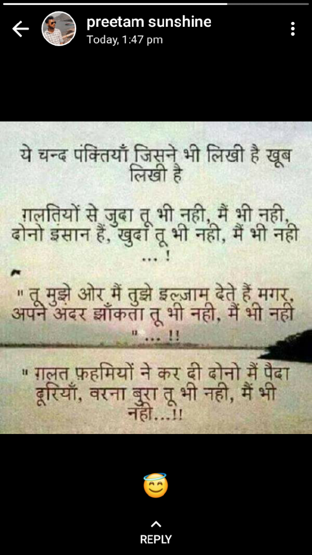 Hindi Whatsapp-Status by Shivani M.R.Joshi : 111719425