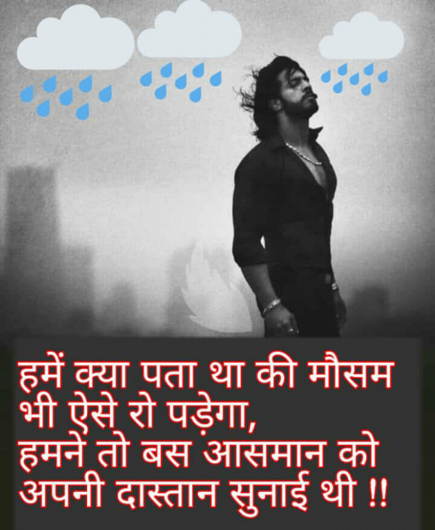 Hindi Whatsapp-Status by Haresh Shah : 111719533
