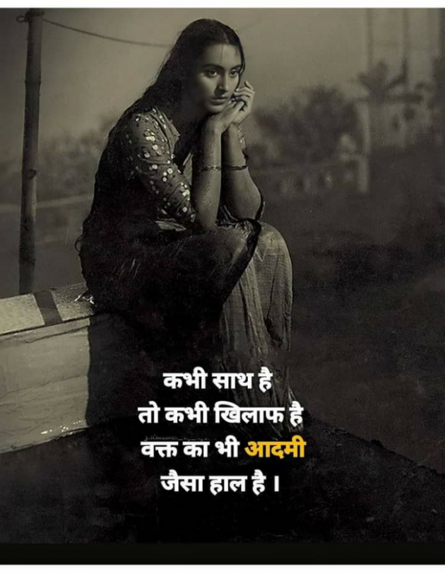 Hindi Whatsapp-Status by Haresh Shah : 111719534