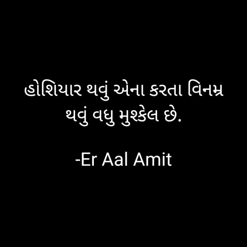 Post by Er Aal Amit on 14-Jun-2021 09:37am