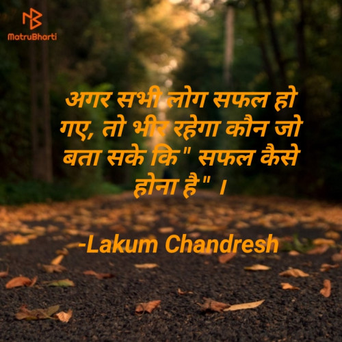 Post by Lakum Chandresh on 14-Jun-2021 12:06pm