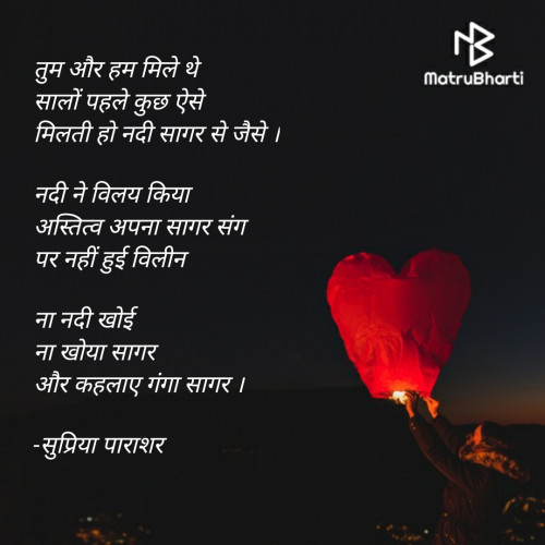 Post by सुप्रिया पुरोहित on 14-Jun-2021 02:57pm
