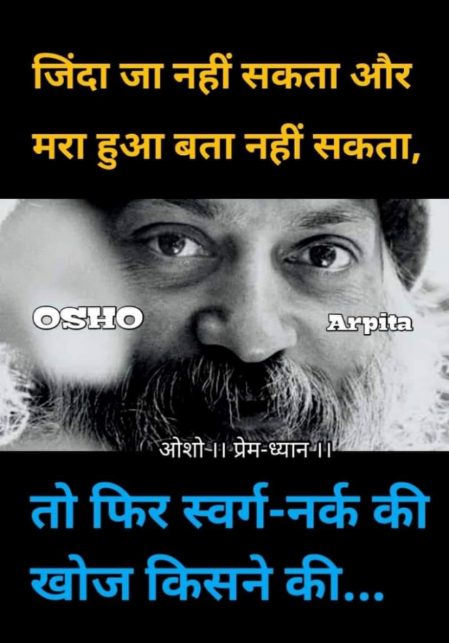 Hindi Whatsapp-Status by SUBHASH : 111719775