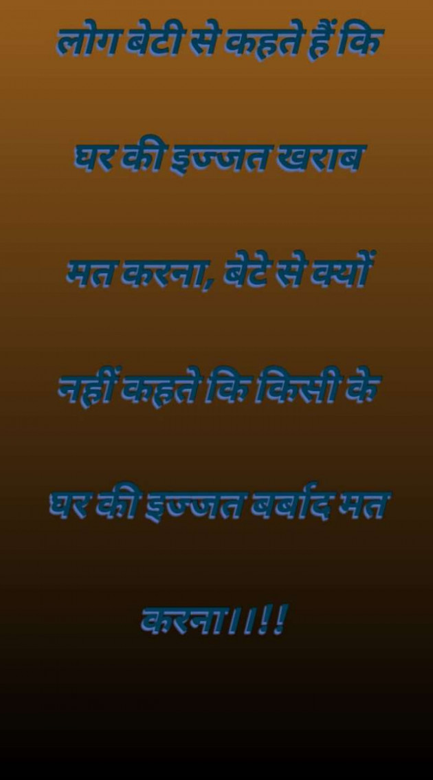 Hindi Blog by mim Patel : 111719804