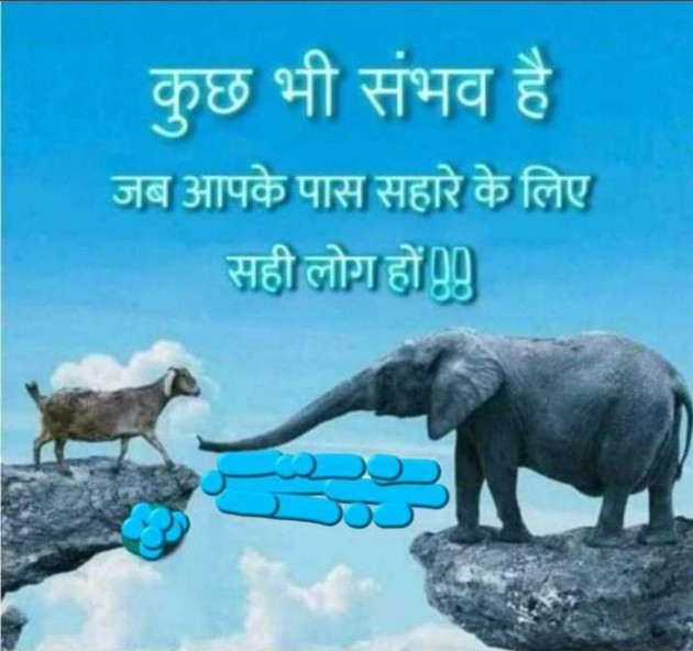 Gujarati Good Evening by mim Patel : 111719841