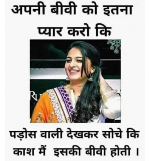 Hindi Whatsapp-Status by SUBHASH : 111719866