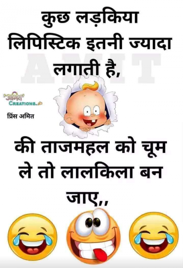 Hindi Jokes by SUBHASH : 111719869