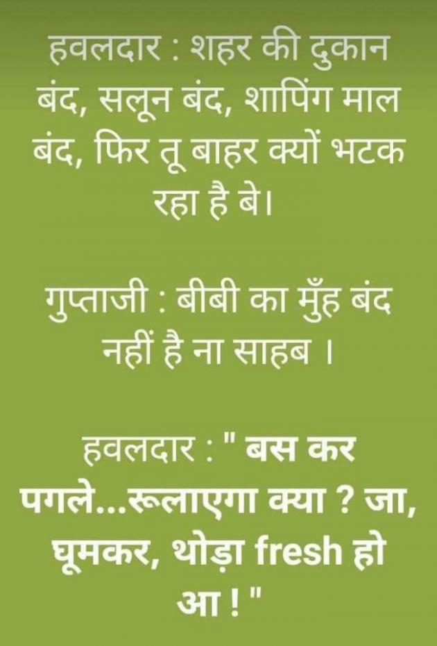 Hindi Whatsapp-Status by SUBHASH : 111719873