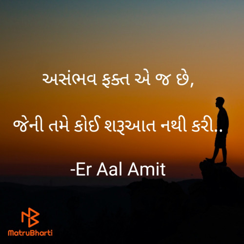 Post by Er Aal Amit on 14-Jun-2021 10:01pm