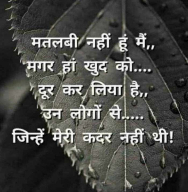 Gujarati Thought by RajniKant H.Joshi : 111719901