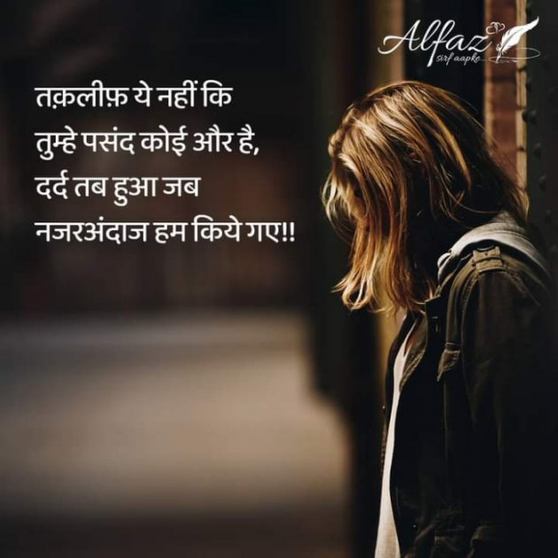 Hindi Whatsapp-Status by Dr Sonika Sharma : 111719925