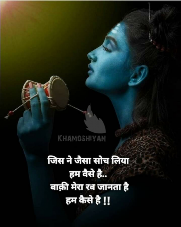 Hindi Whatsapp-Status by Haresh Shah : 111719981