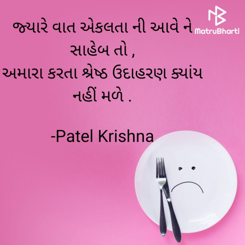 Post by Patel Krishna on 15-Jun-2021 12:05pm