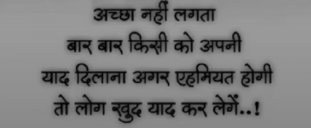 Gujarati Thought by Nirudri : 111720090