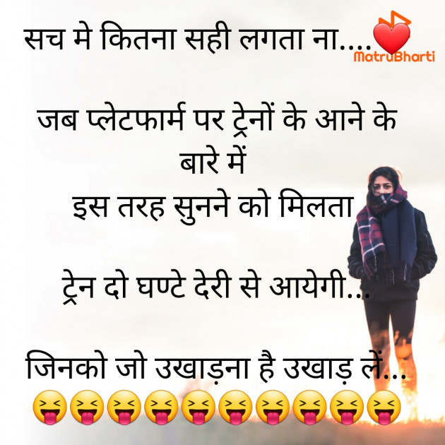 Hindi Jokes by Kunal Bhatt : 111720140