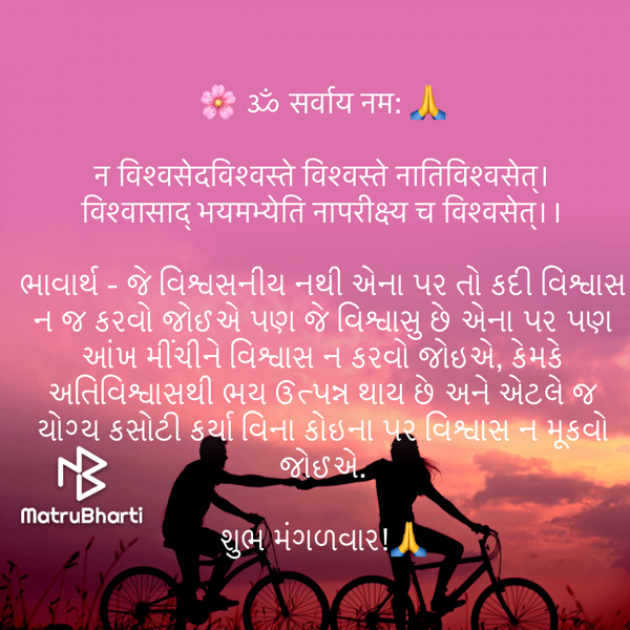 Gujarati Quotes by Umakant : 111720185