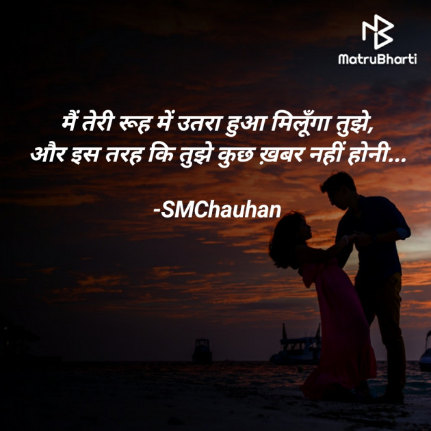 Hindi Whatsapp-Status by SMChauhan : 111720379
