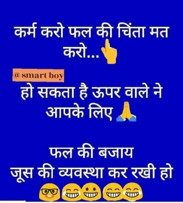 Hindi Whatsapp-Status by SUBHASH : 111720420