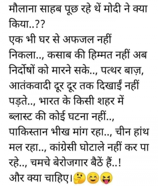 Hindi Motivational by SUBHASH : 111720523