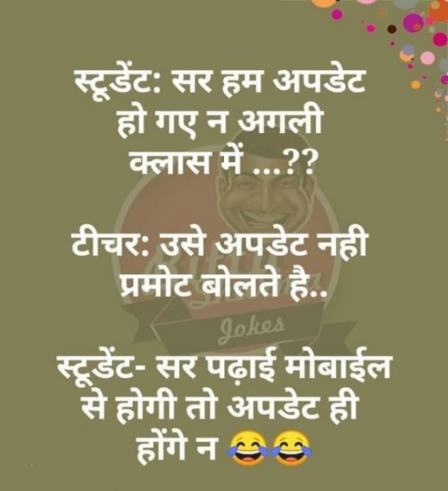 Hindi Funny by SUBHASH : 111720526