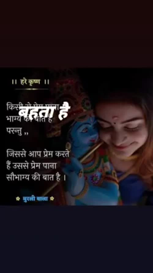 Jyoti Gupta videos on Matrubharti