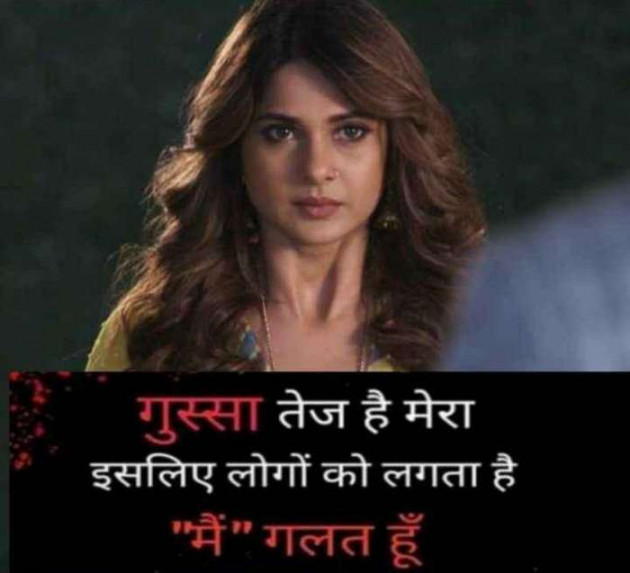 Gujarati Thought by RajniKant H.Joshi : 111720703