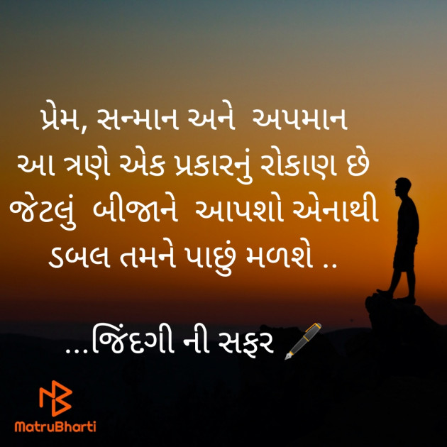 Gujarati Quotes by Dhaval Patel : 111720732