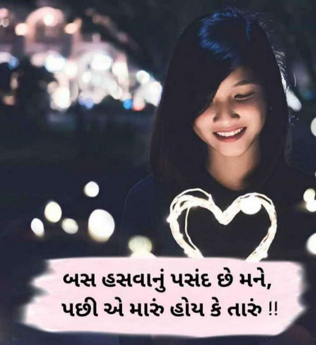 Gujarati Thought by RajniKant H.Joshi : 111720737