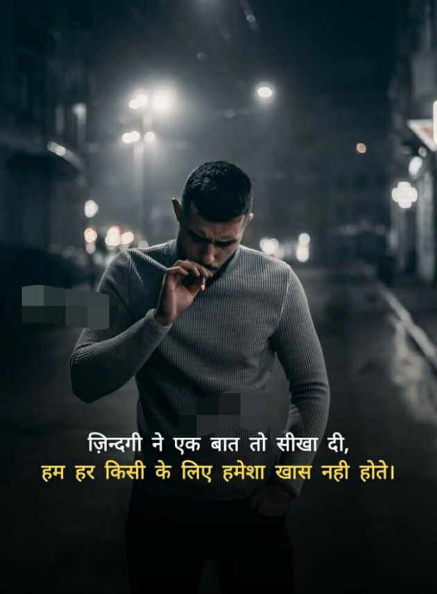 Hindi Whatsapp-Status by Haresh Shah : 111720757