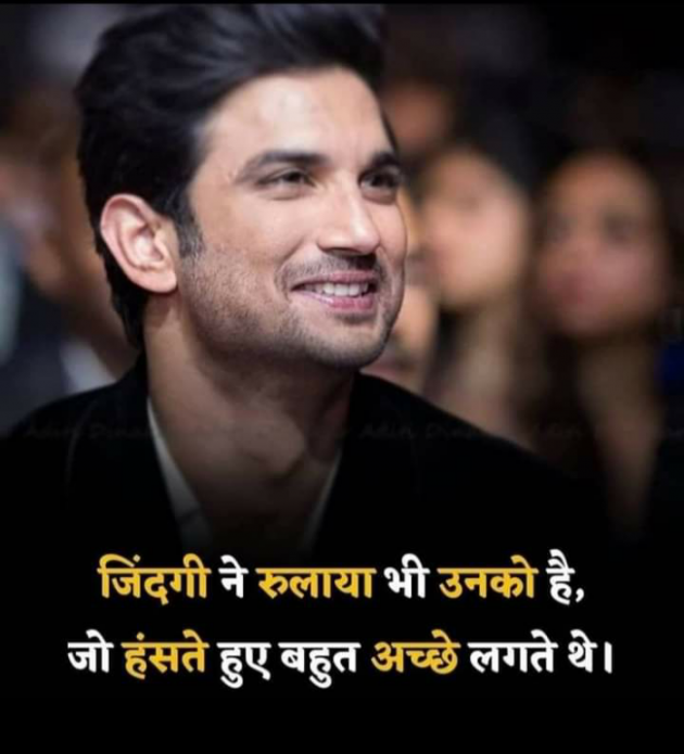 Hindi Whatsapp-Status by Haresh Shah : 111720758