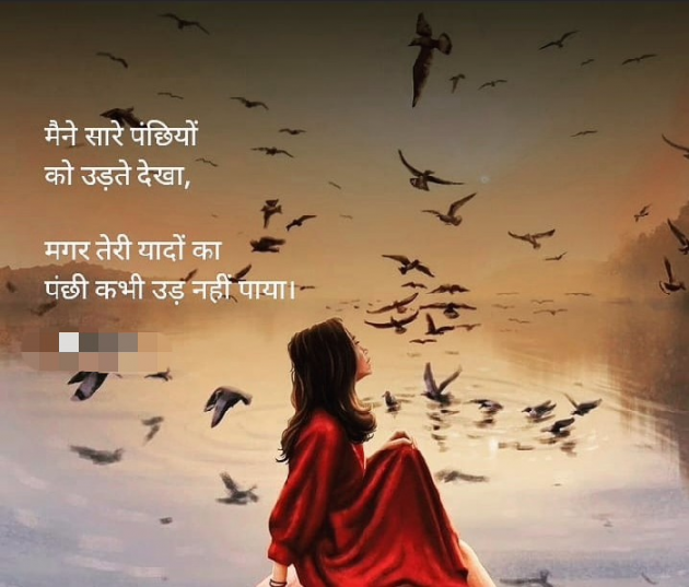 Hindi Whatsapp-Status by Zainab Makda : 111720786