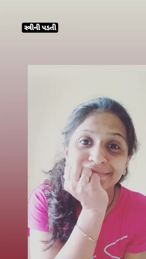 Tr.Anita Patel videos on Matrubharti