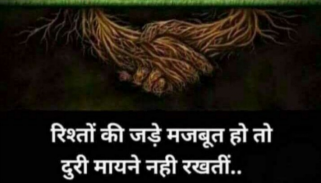 Hindi Whatsapp-Status by SUBHASH : 111720840