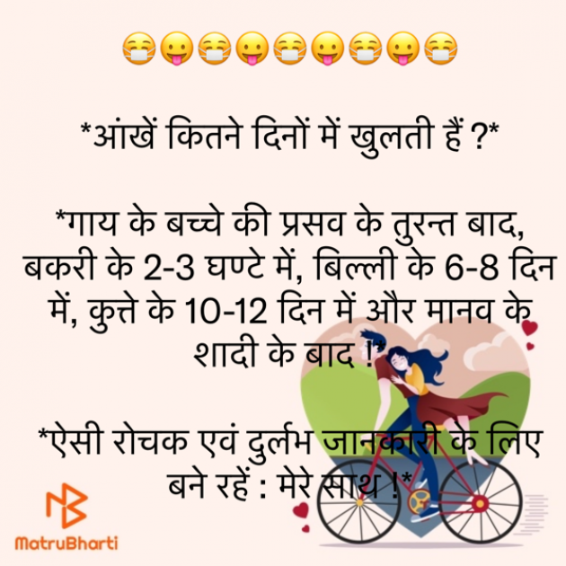 Hindi Motivational by M shah : 111720938