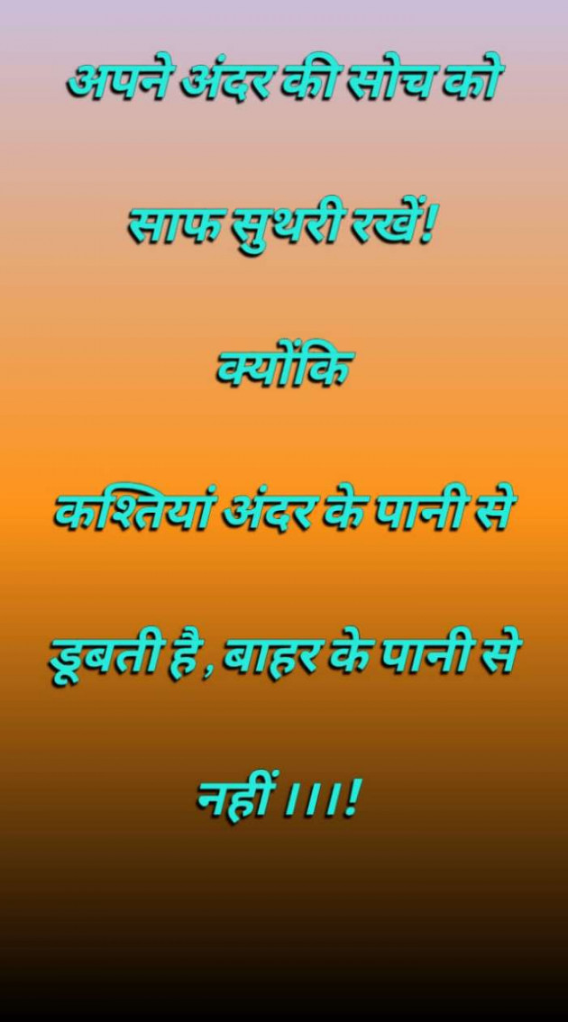 Hindi Blog by mim Patel : 111721005