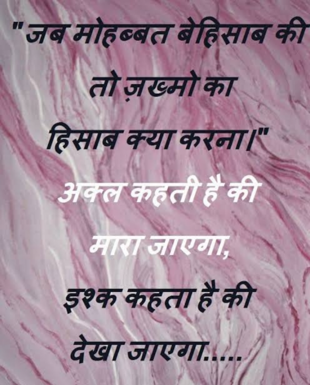 Hindi Funny by SUBHASH : 111721080