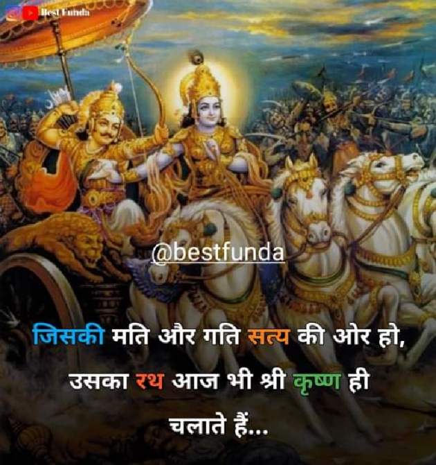 Gujarati Thought by Vishnu Dabhi : 111721125