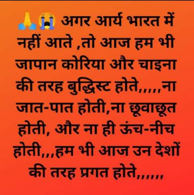Gujarati Thought by Vishnu Dabhi : 111721126