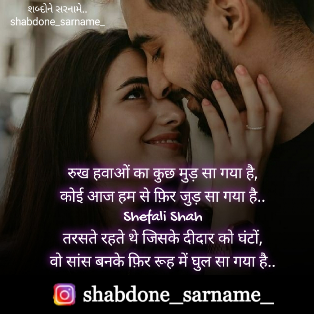 Hindi Whatsapp-Status by Shefali : 111721142