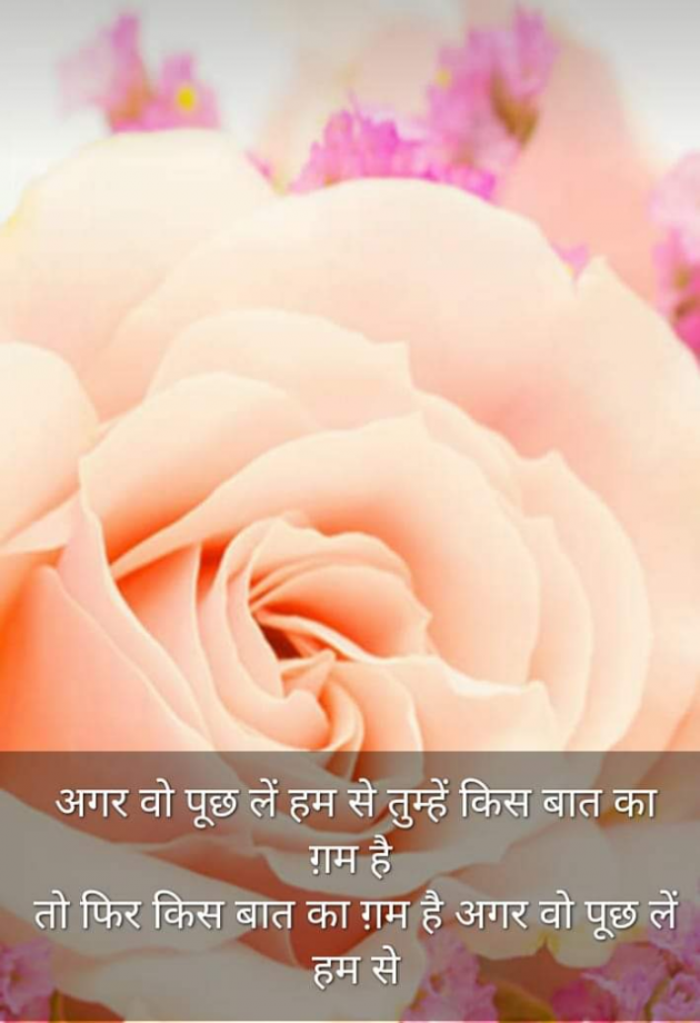 Hindi Blog by Kumar Rahman : 111721168