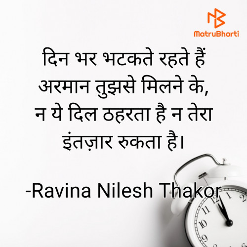 Post by Ravina Nilesh Thakor on 18-Jun-2021 12:36pm