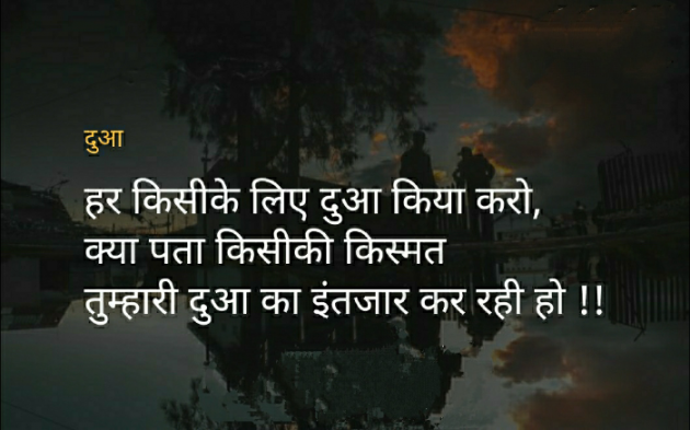 Gujarati Thought by Ashwin Thakkar : 111721342
