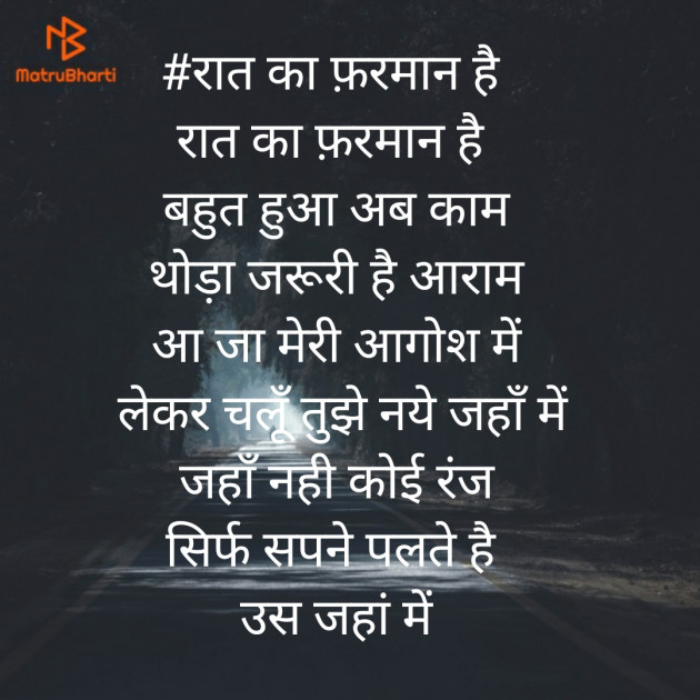 Hindi Poem by Vaishnav : 111721467
