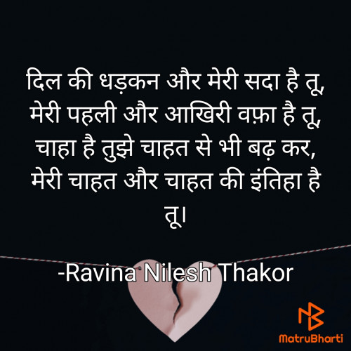 Post by Ravina Nilesh Thakor on 18-Jun-2021 10:21pm