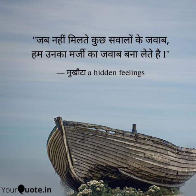 Hindi Whatsapp-Status by Dr Sonika Sharma : 111721538