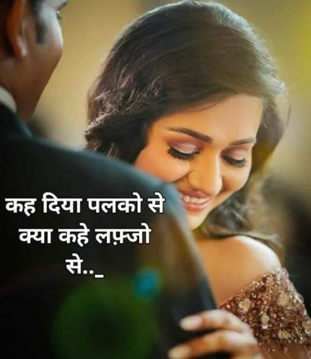 Hindi Whatsapp-Status by Haresh Shah : 111721577