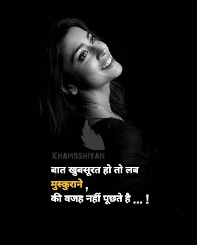 Hindi Whatsapp-Status by Haresh Shah : 111721579
